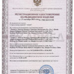 RZN-2023-21190--1
