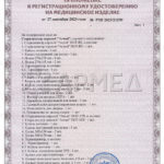 RZN-2023-21190--2
