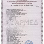 RZN-2023-21190--3